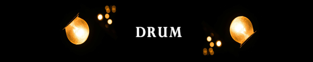 드럼