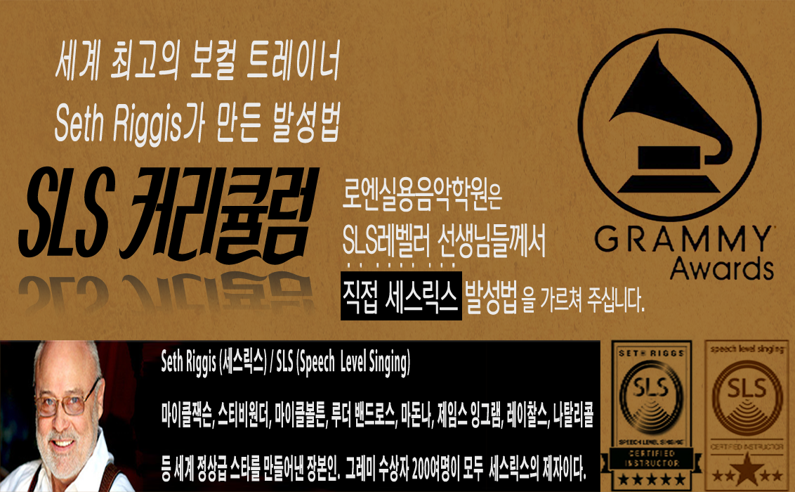 세스릭스3
